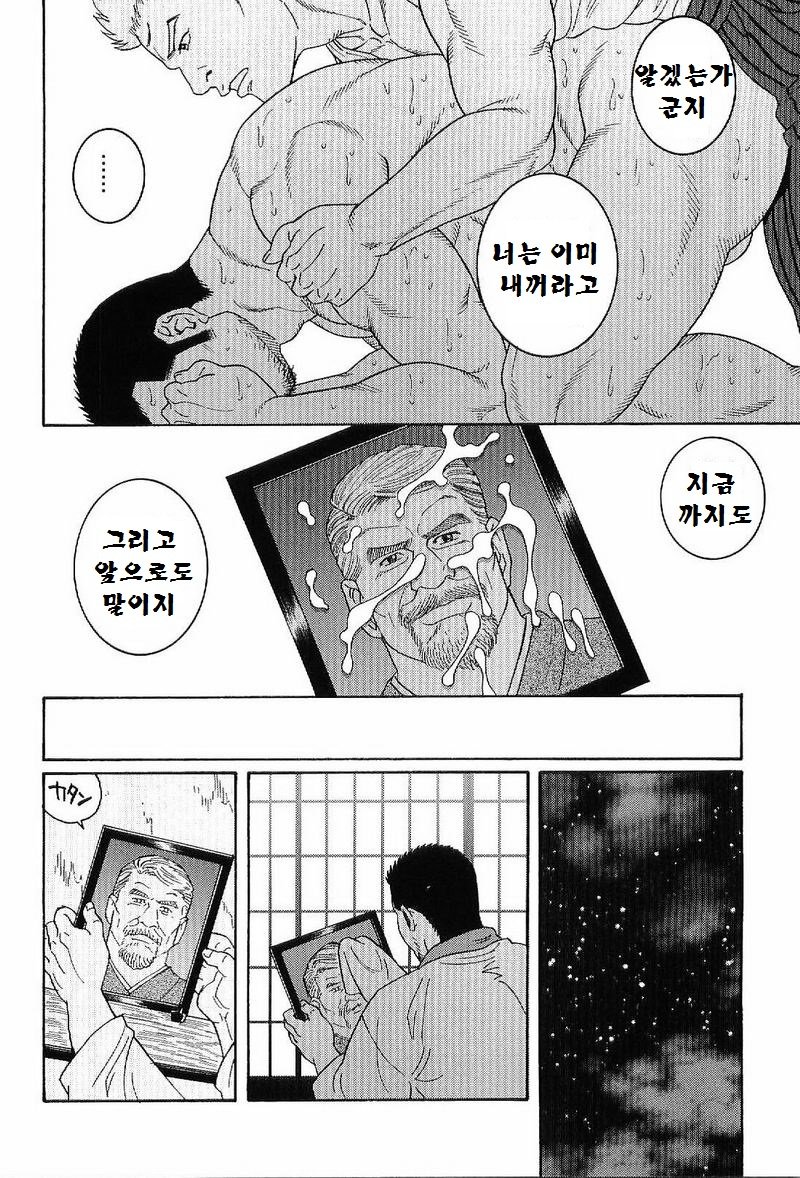 グンジ| 군지