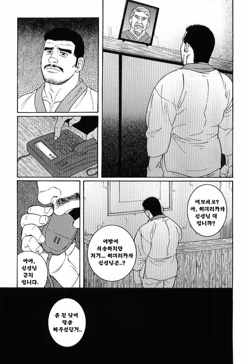 グンジ| 군지