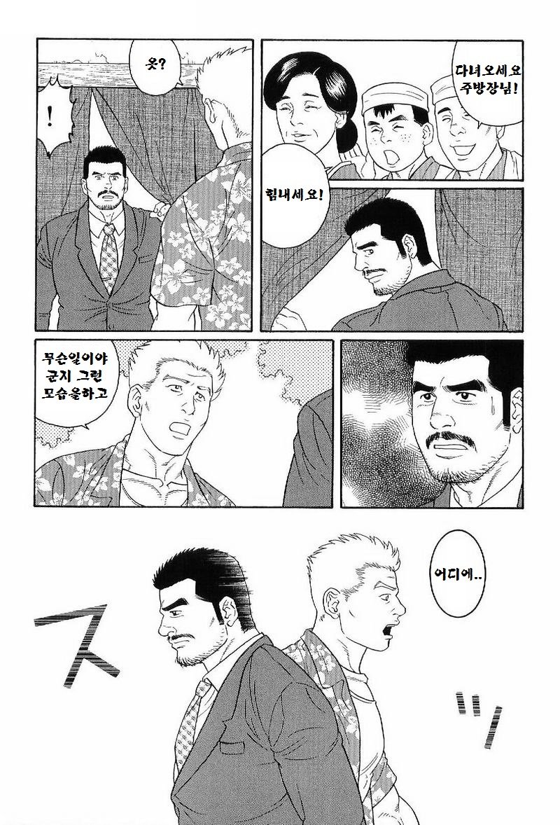 グンジ| 군지