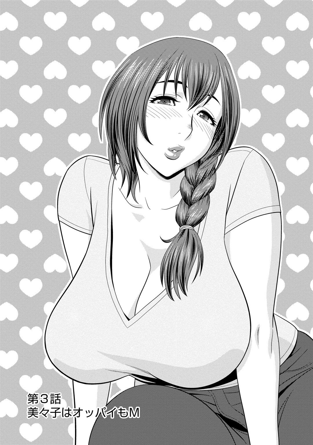 崔M美美子さん