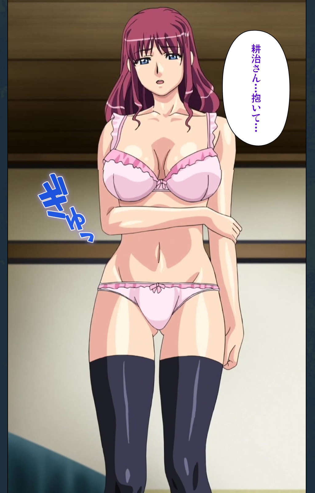 もふくずまスペシャルばんこうへん