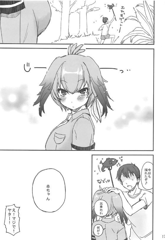 コズクリフレンズ