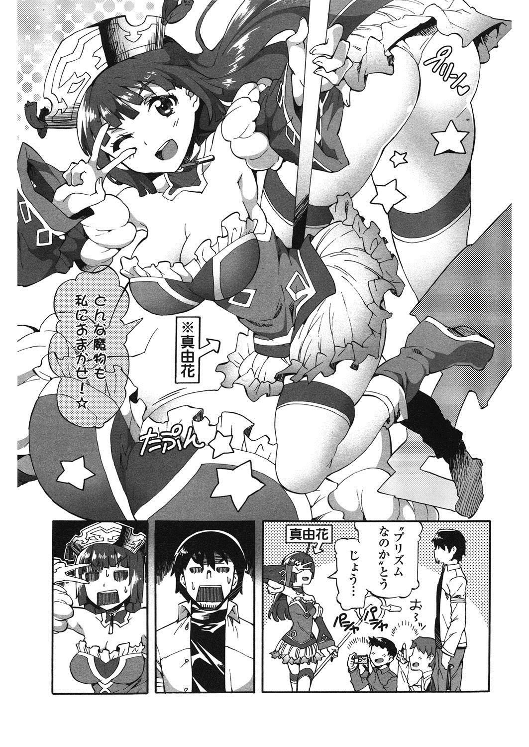 這いよる