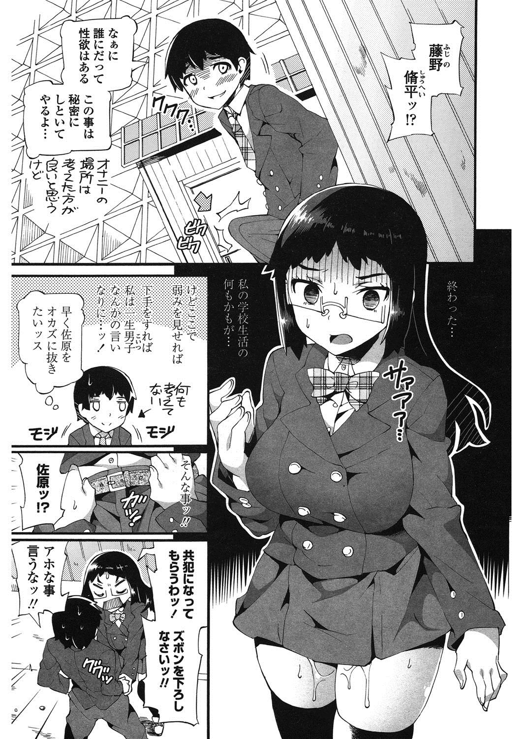 這いよる