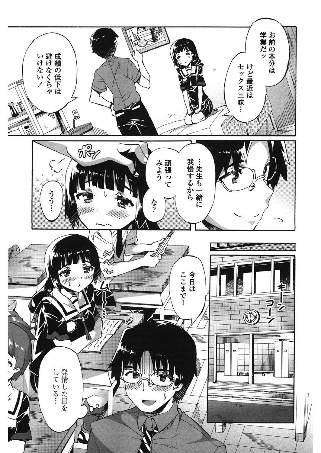 這いよる