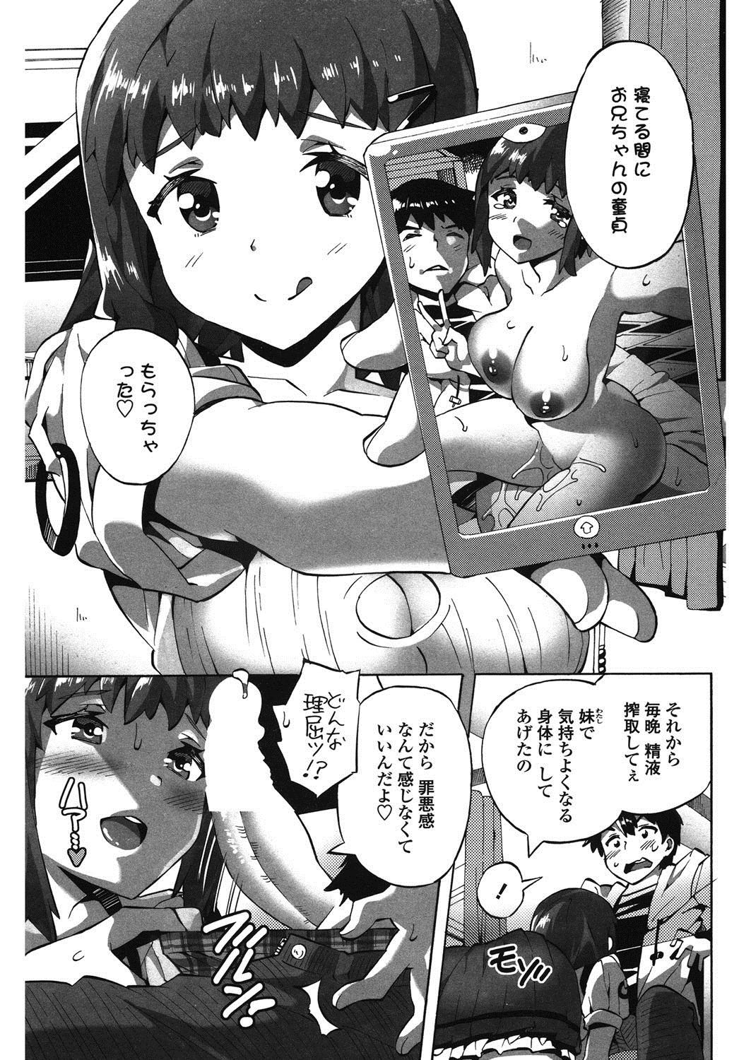 這いよる