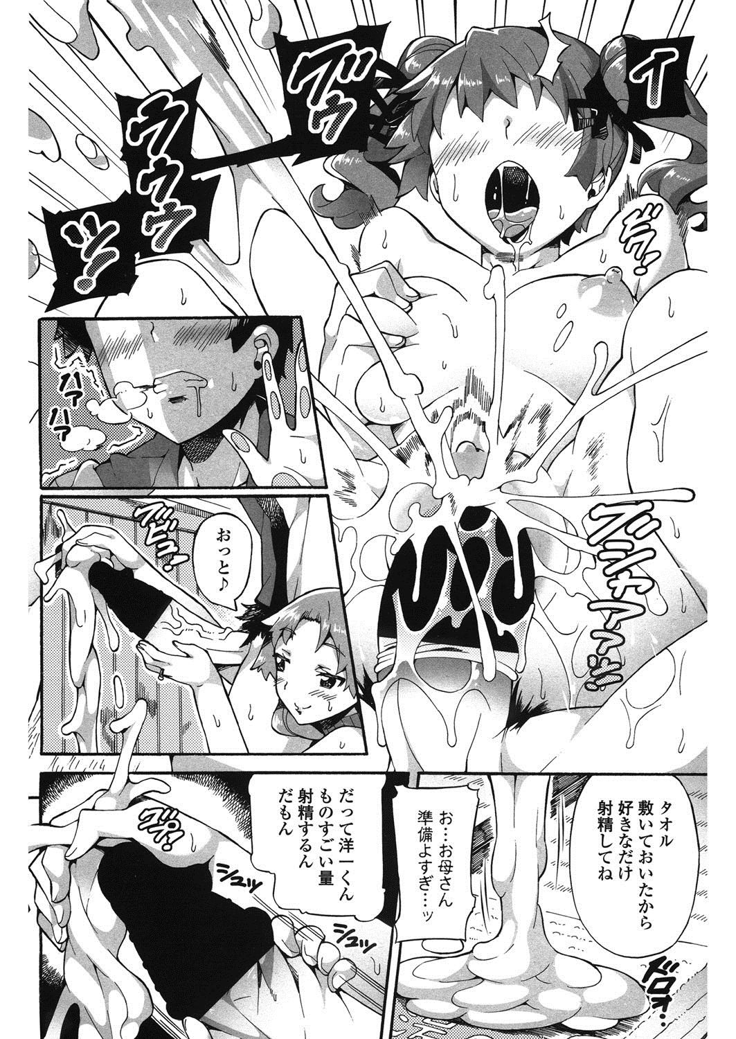 這いよる