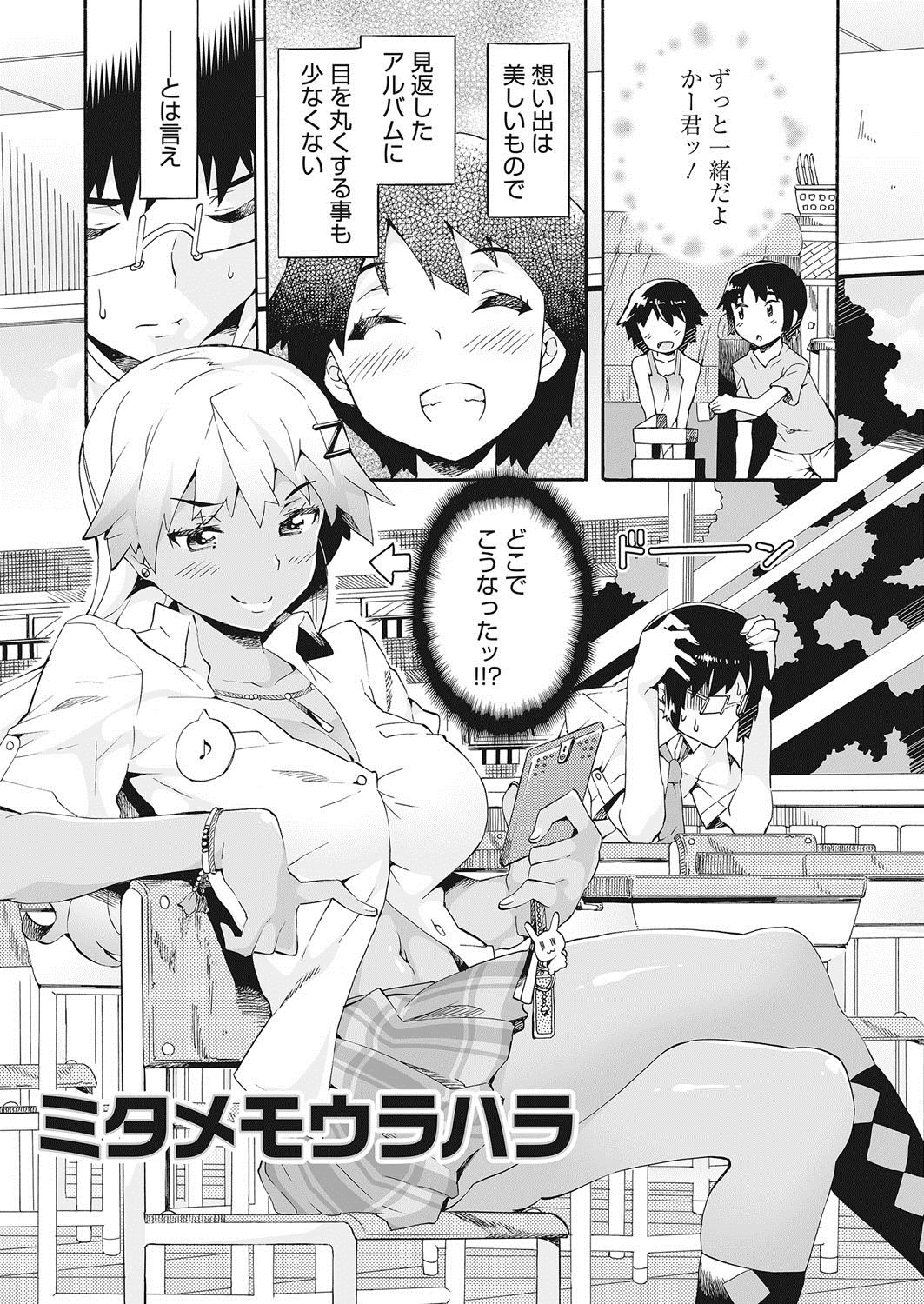 這いよる