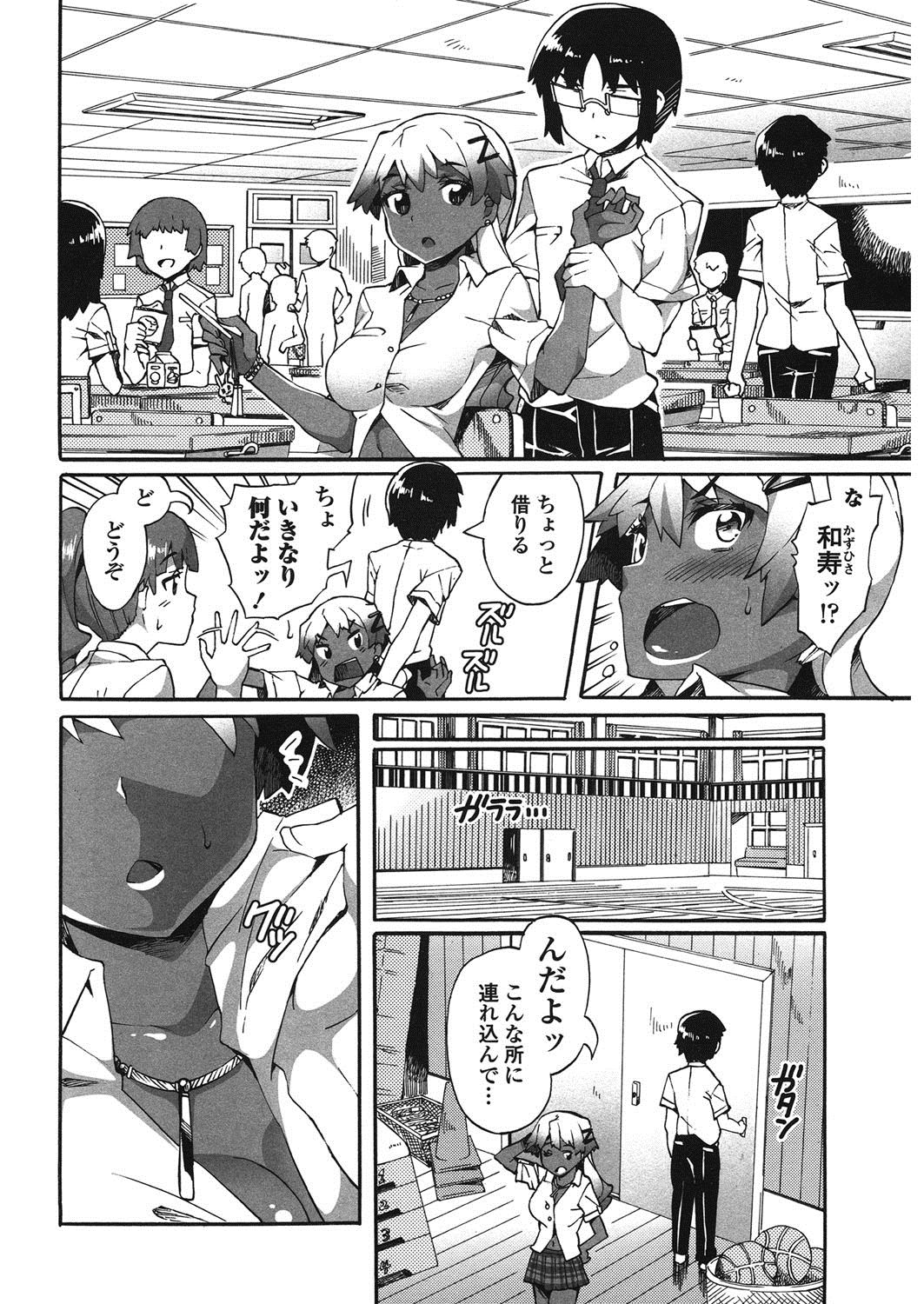 這いよる