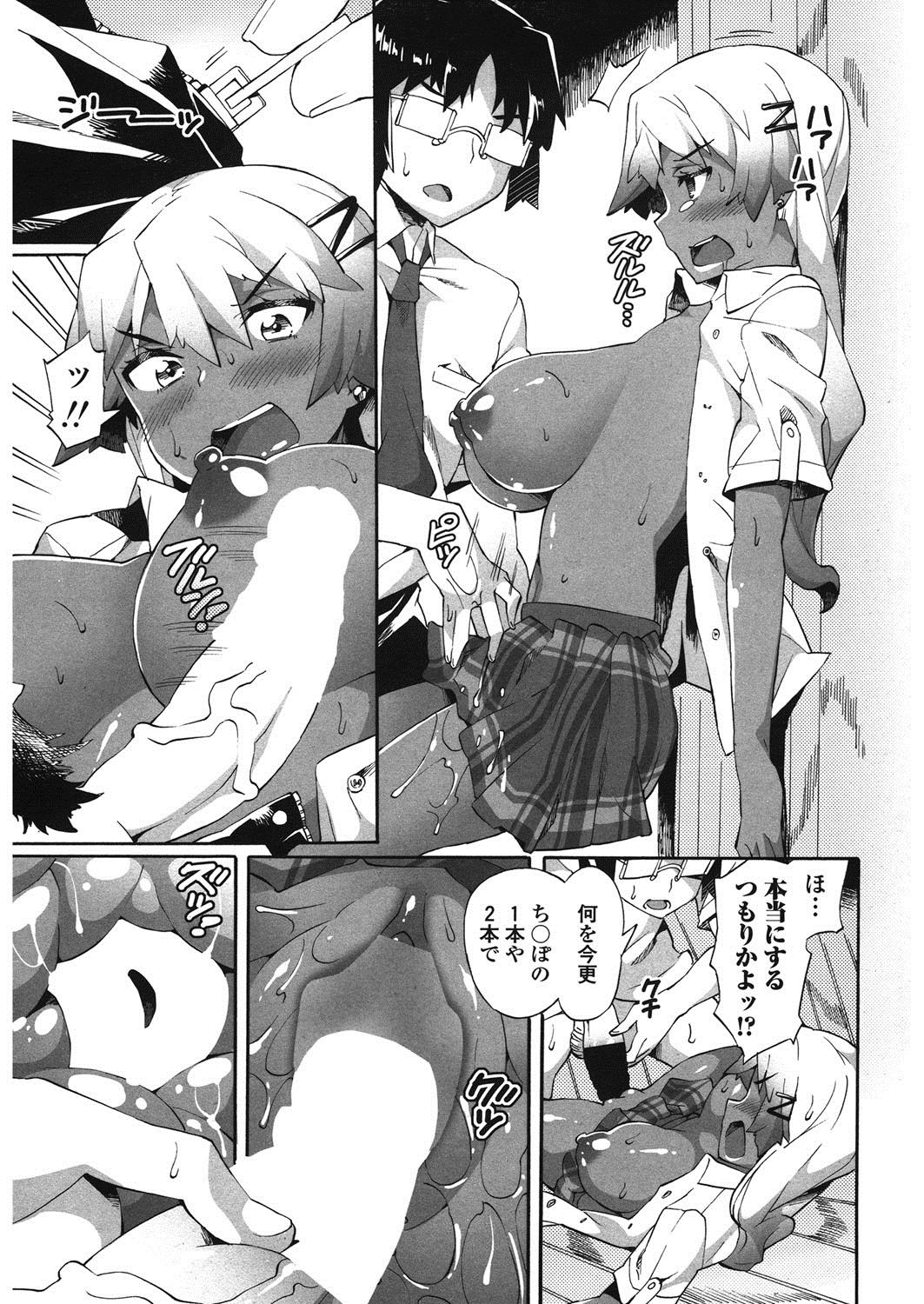 這いよる