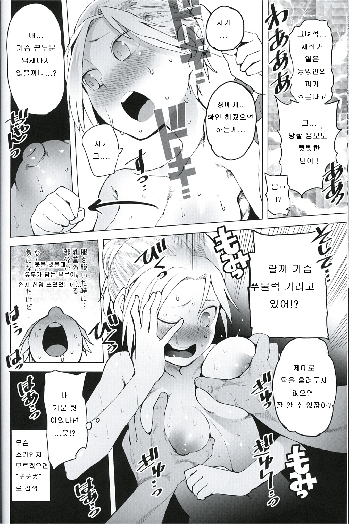 アポクリ！