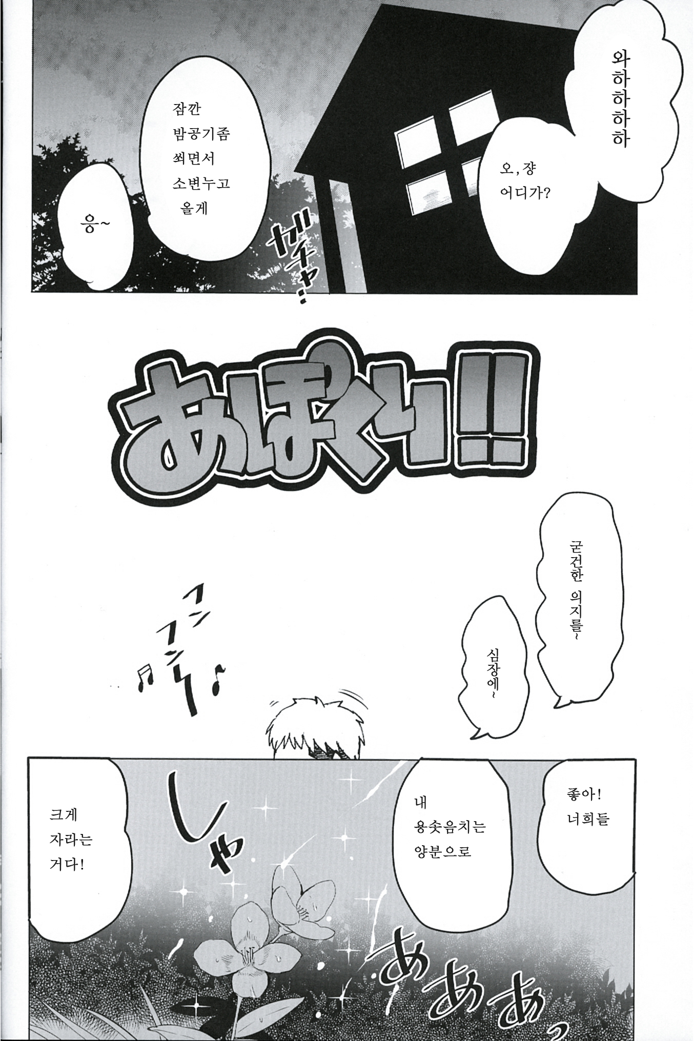 アポクリ！