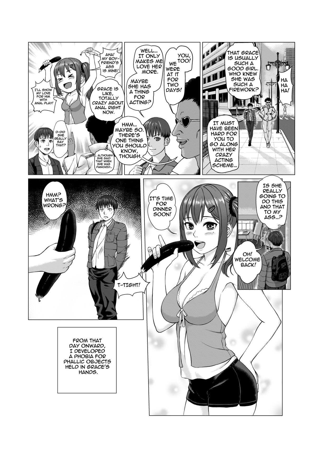 私の転校生生活