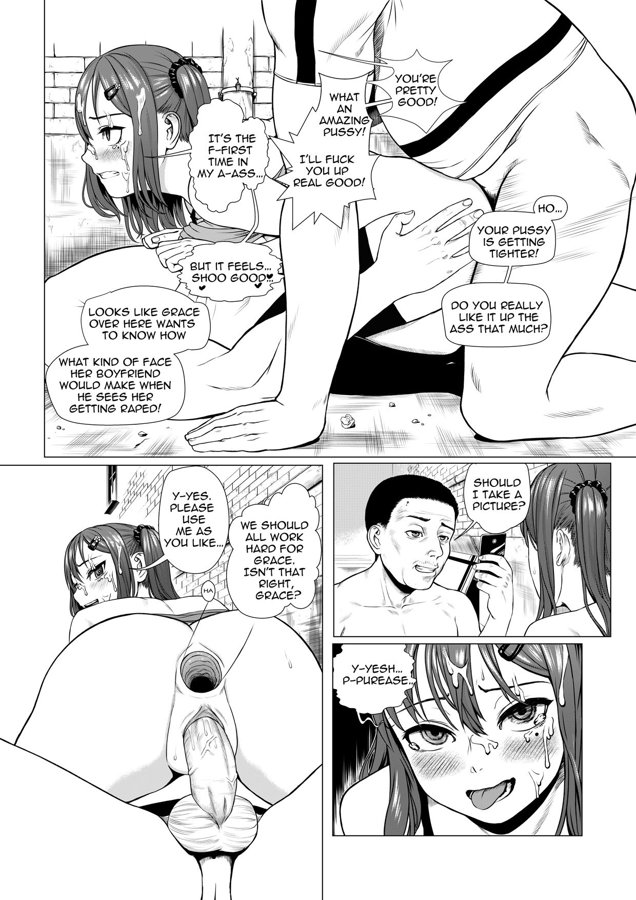 私の転校生生活