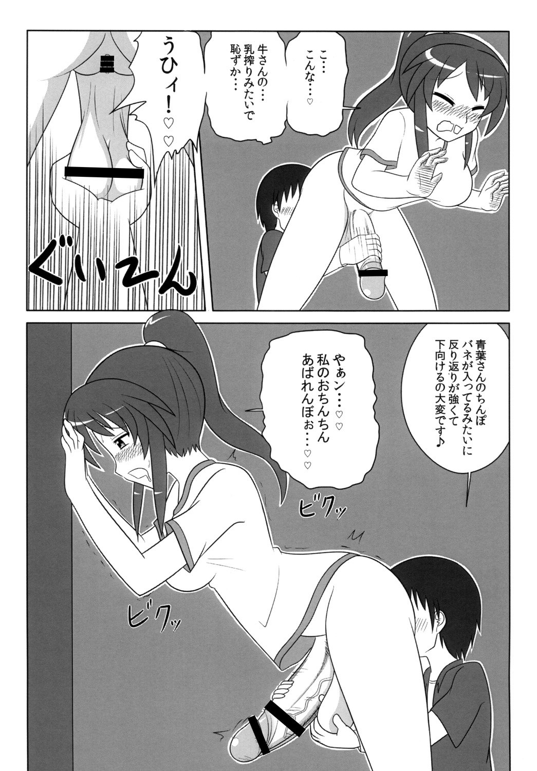 ふたなり娘はすきですか？