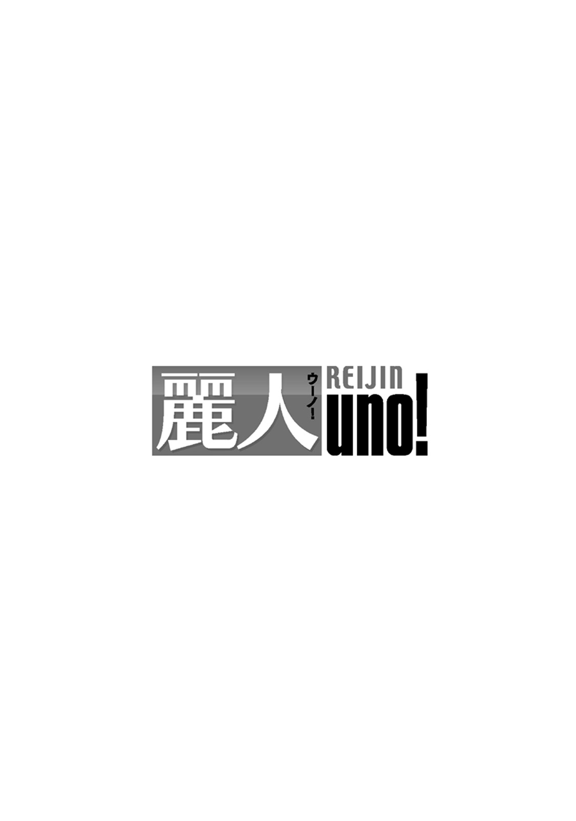 酔っぱらって頑張る