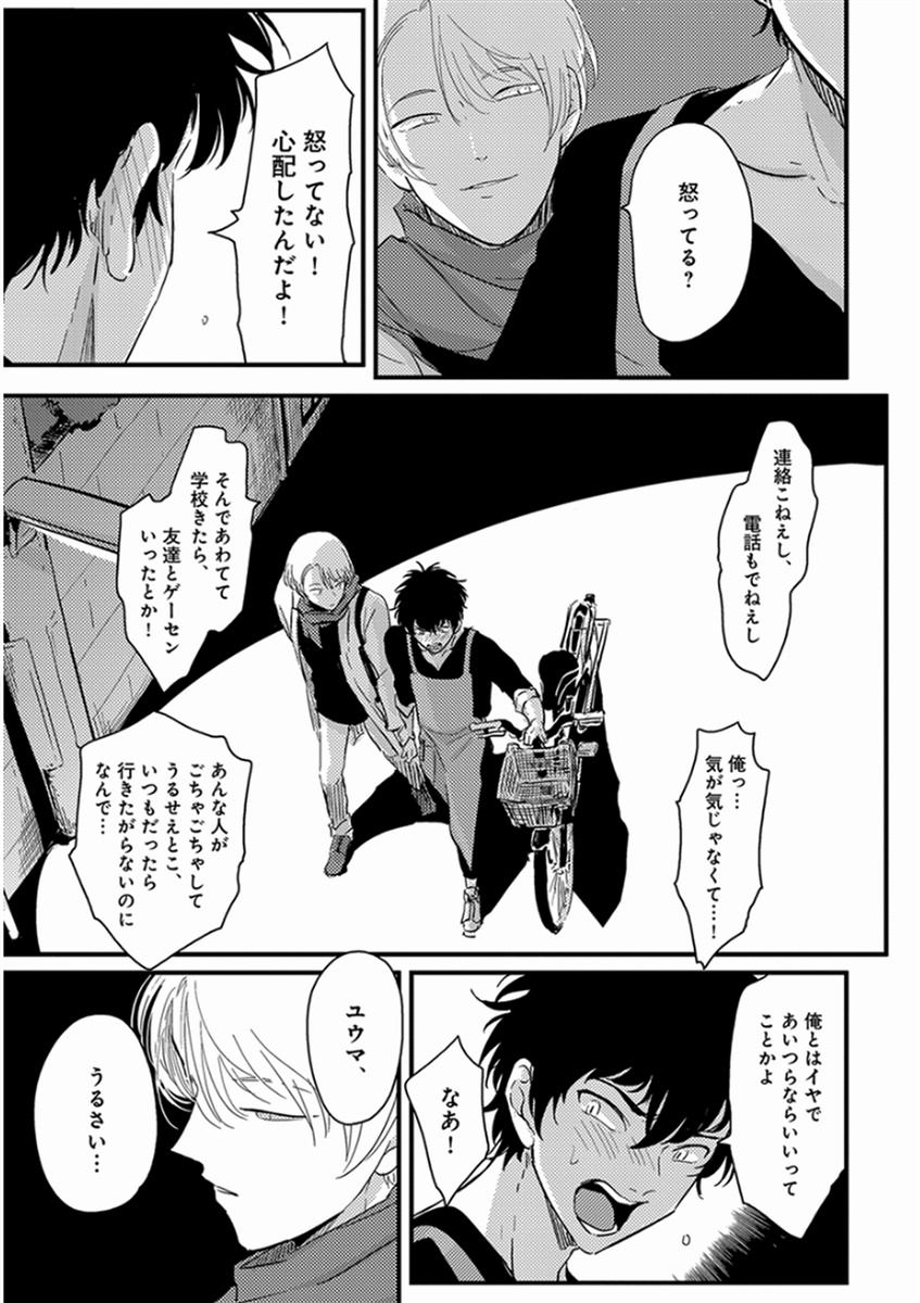 やじるし