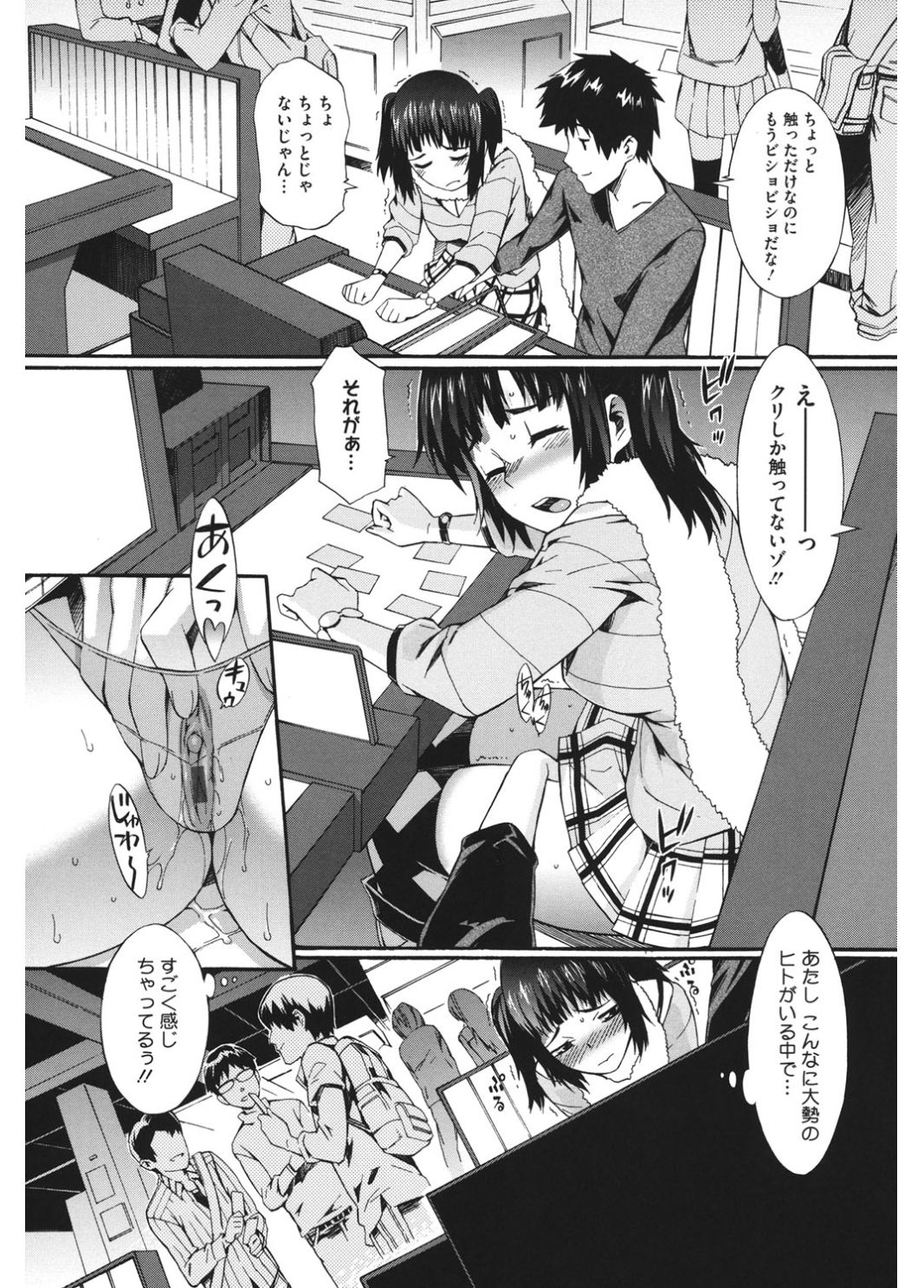 コアコレVol。 4近親相姦編