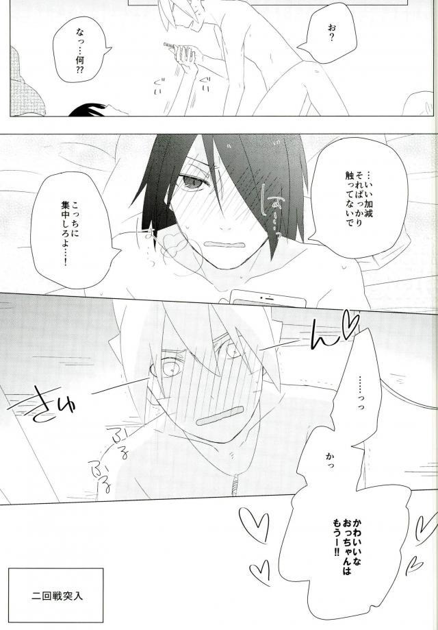 ハメキスXXX