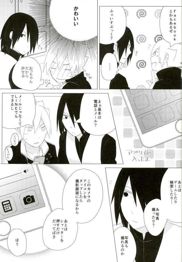 ハメキスXXX