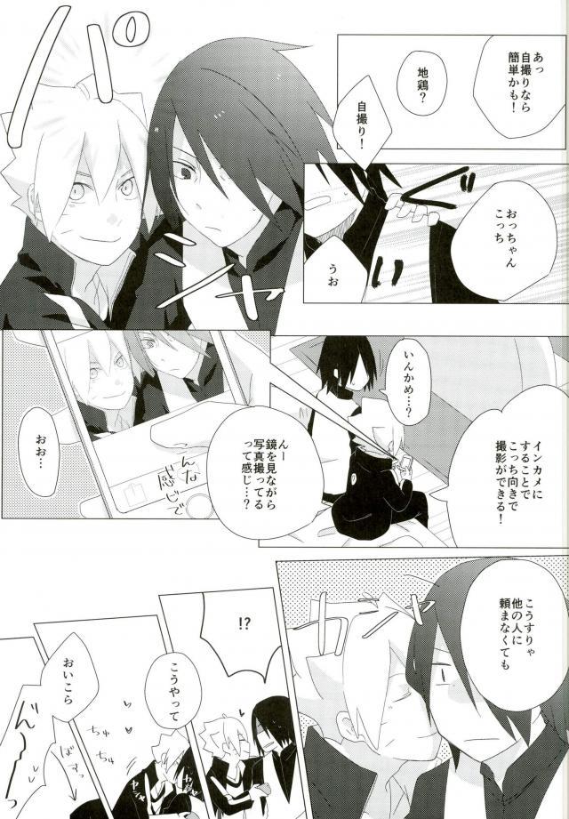 ハメキスXXX