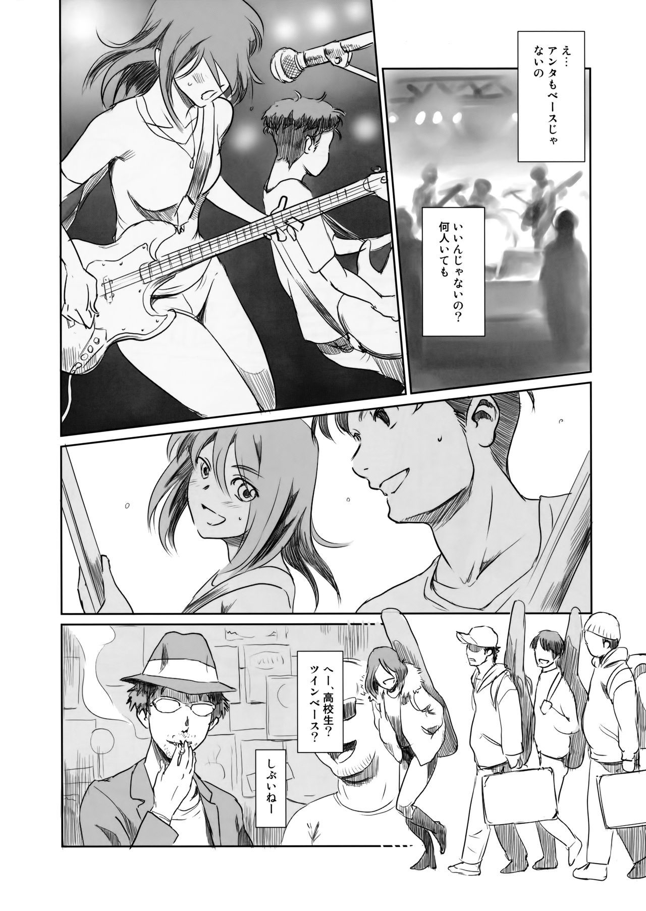 ゴウタオマチナガラ