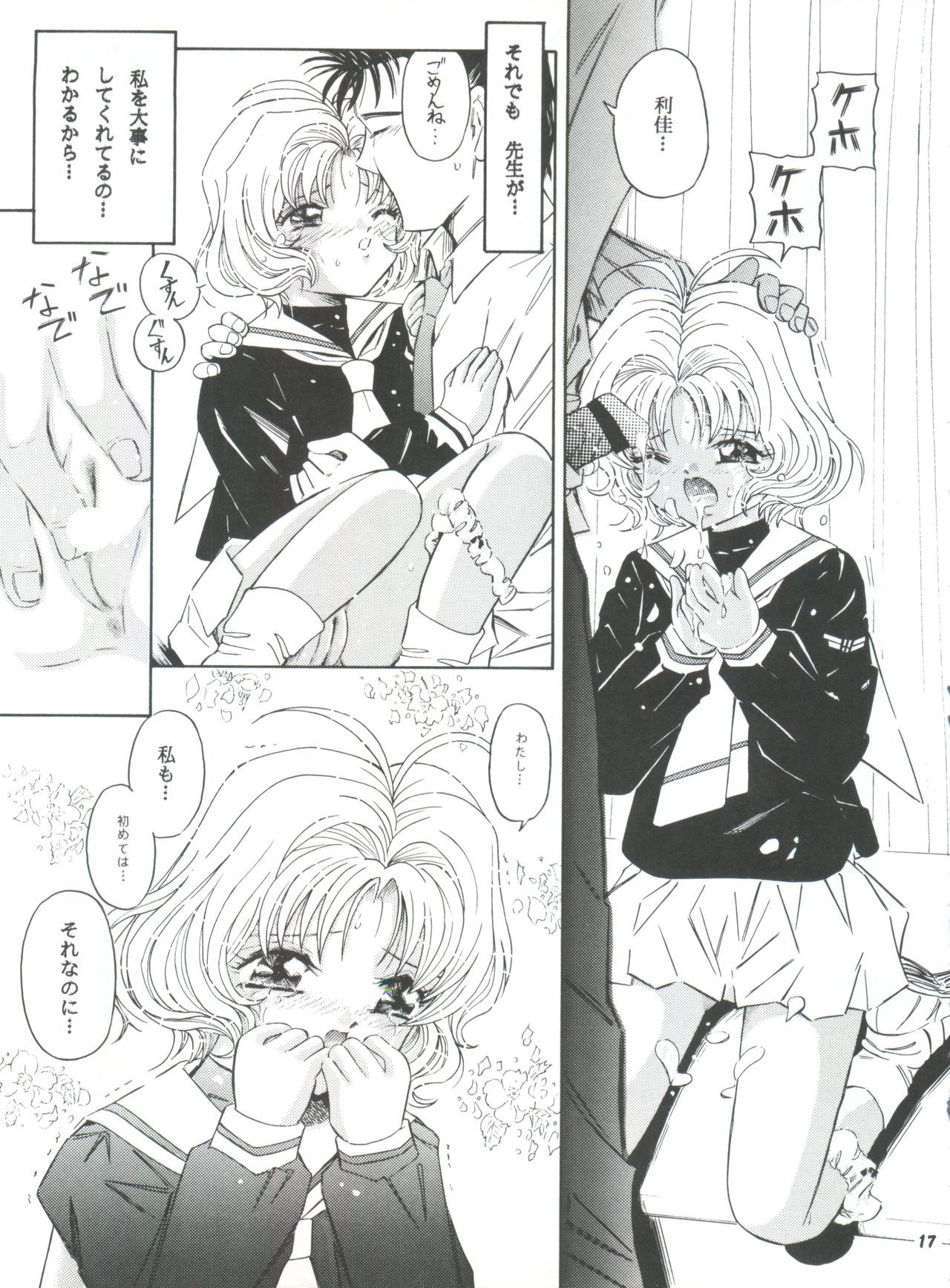 ラゾーン