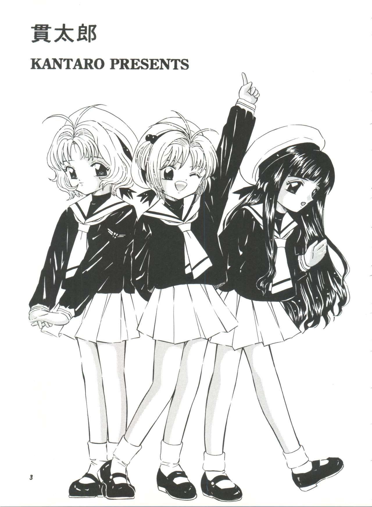 ラゾーン