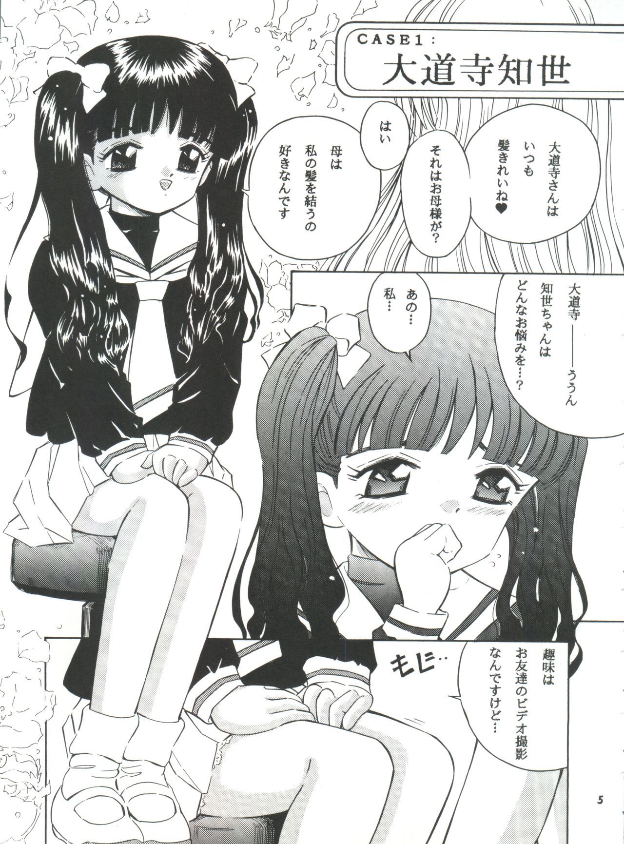 ラゾーン