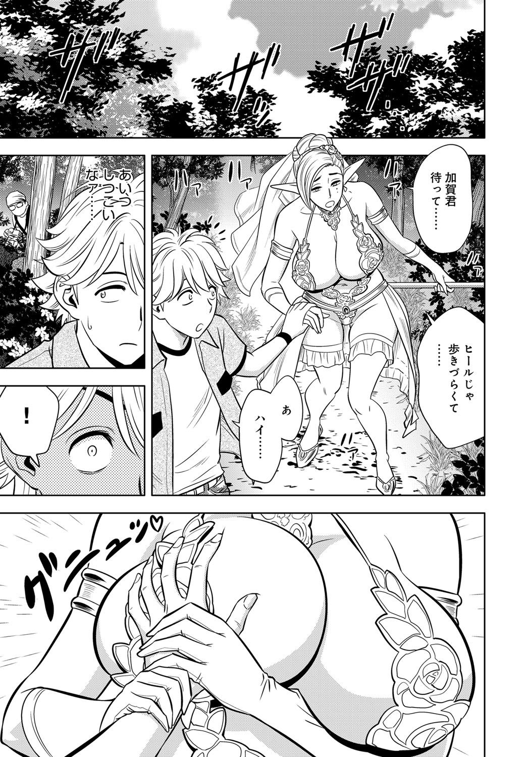 コミックマグナムXVol。 26