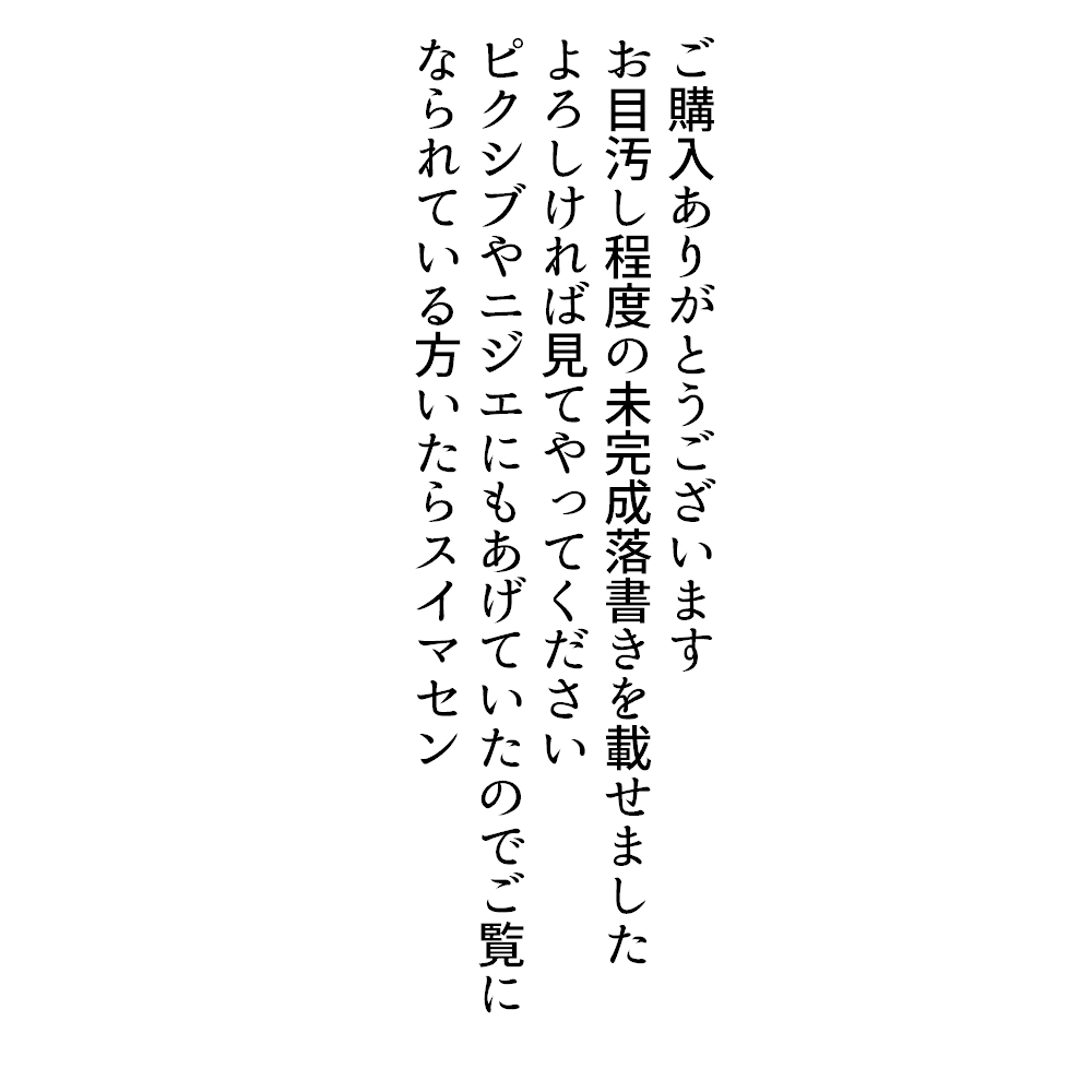DQNnaギケイニナンドモオカサレルワカズマ