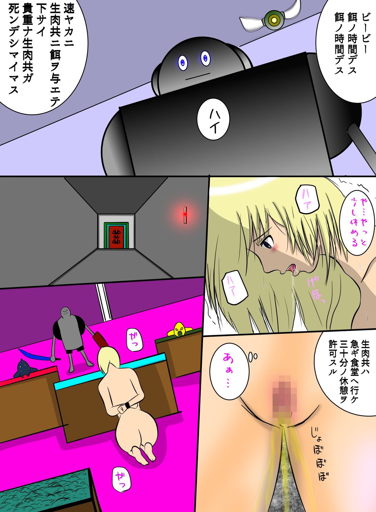 DQNnaギケイニナンドモオカサレルワカズマ