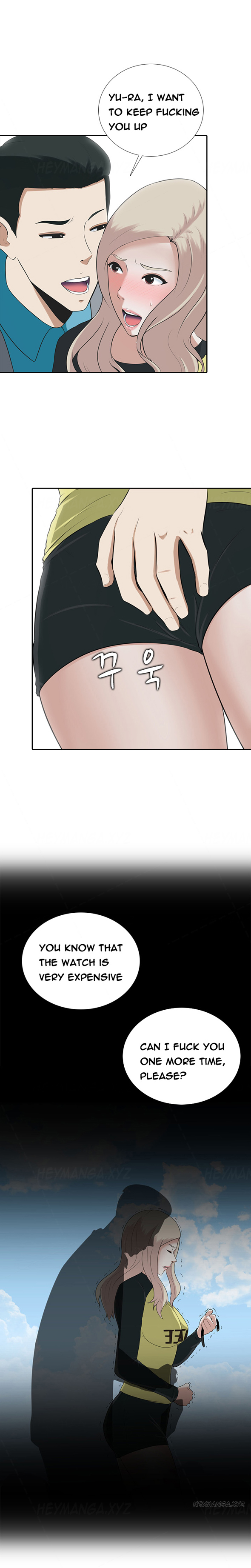ダークゲームCh.1-21