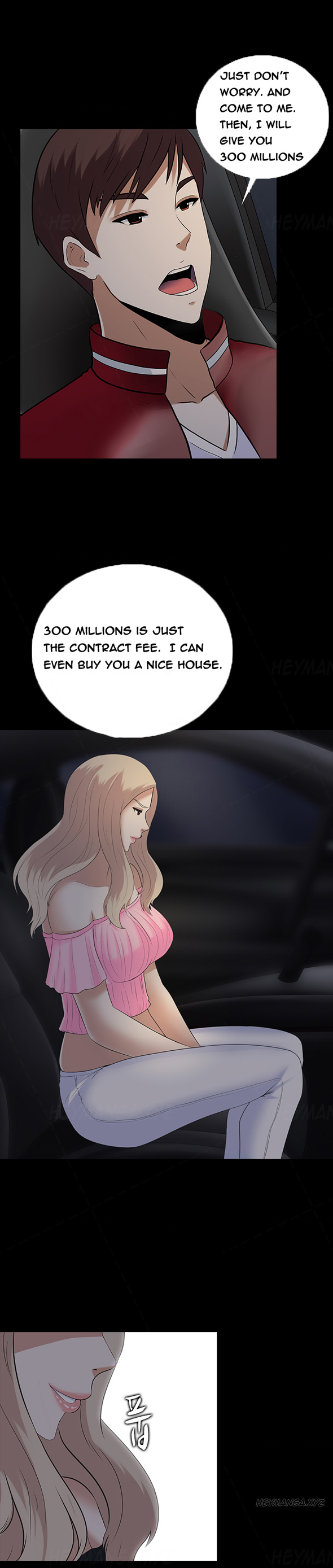 ダークゲームCh.1-21