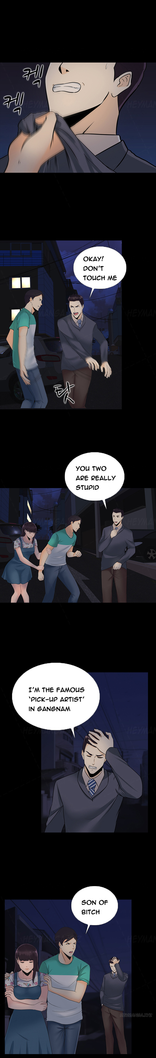 ダークゲームCh.1-21