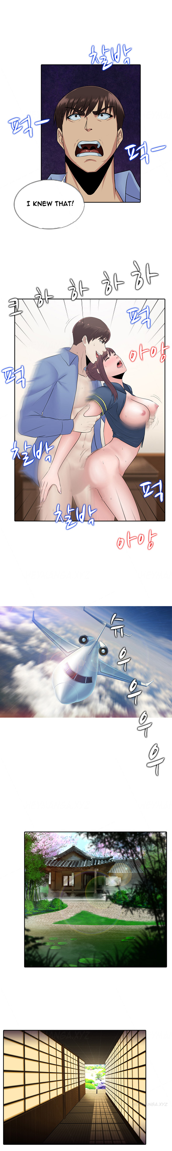 ダークゲームCh.1-21