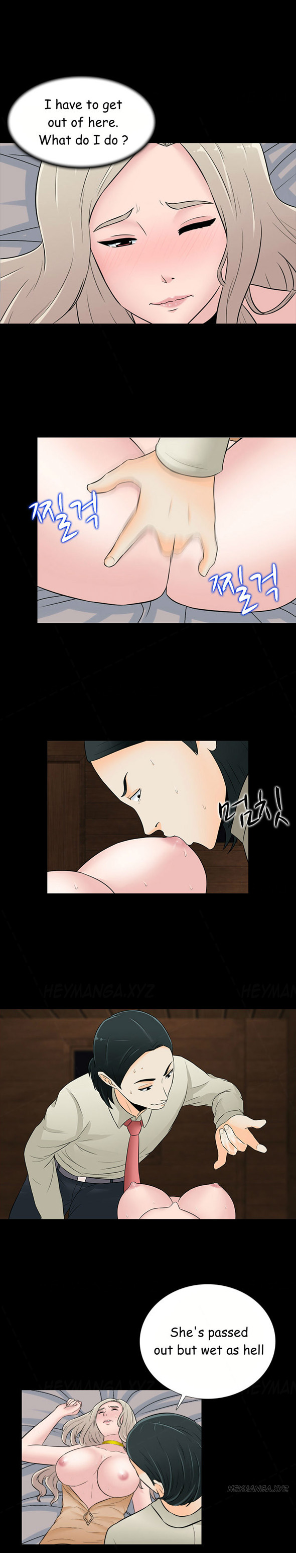ダークゲームCh.1-21