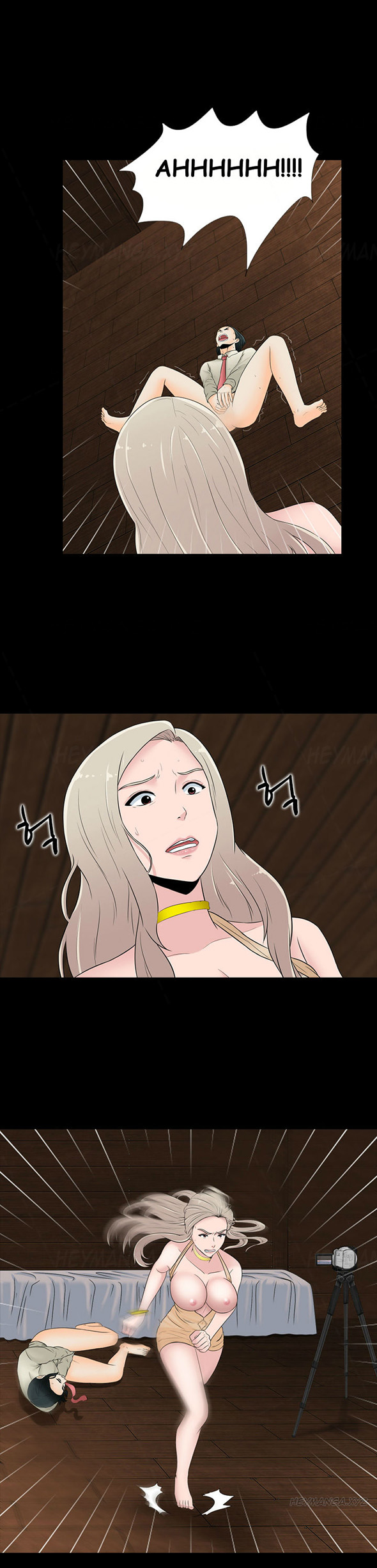 ダークゲームCh.1-21