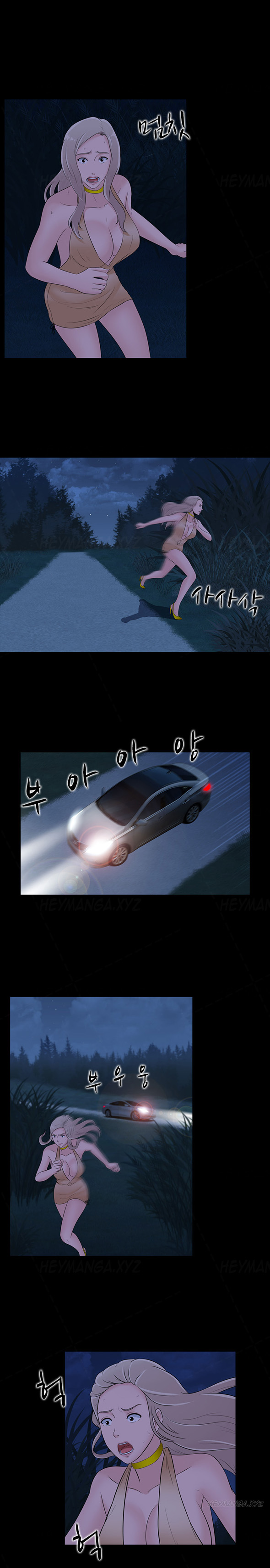 ダークゲームCh.1-21