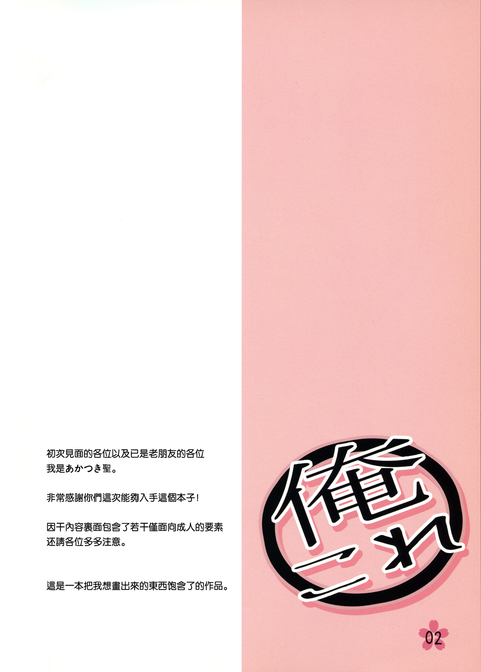鉱石コレ
