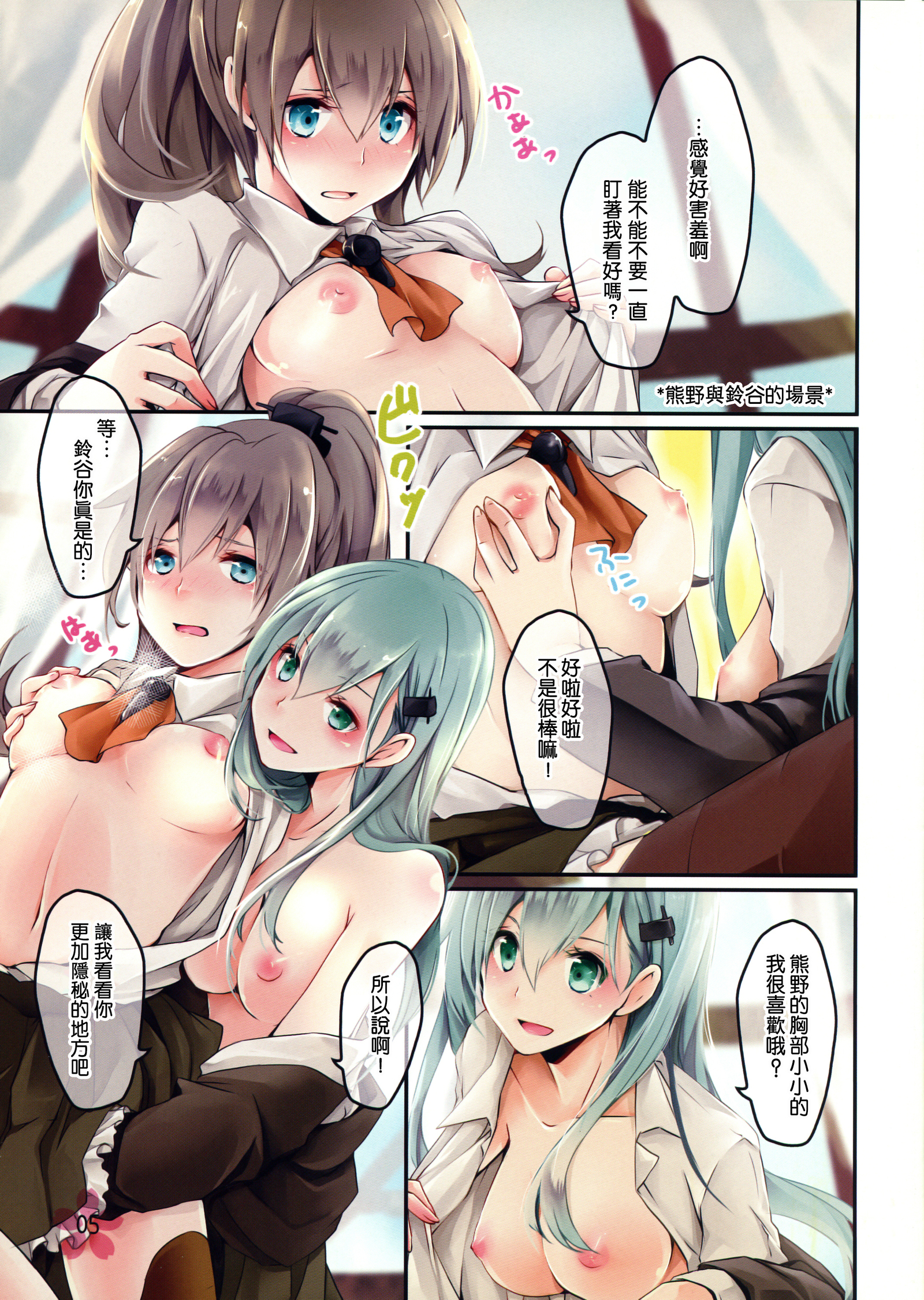 鉱石コレ