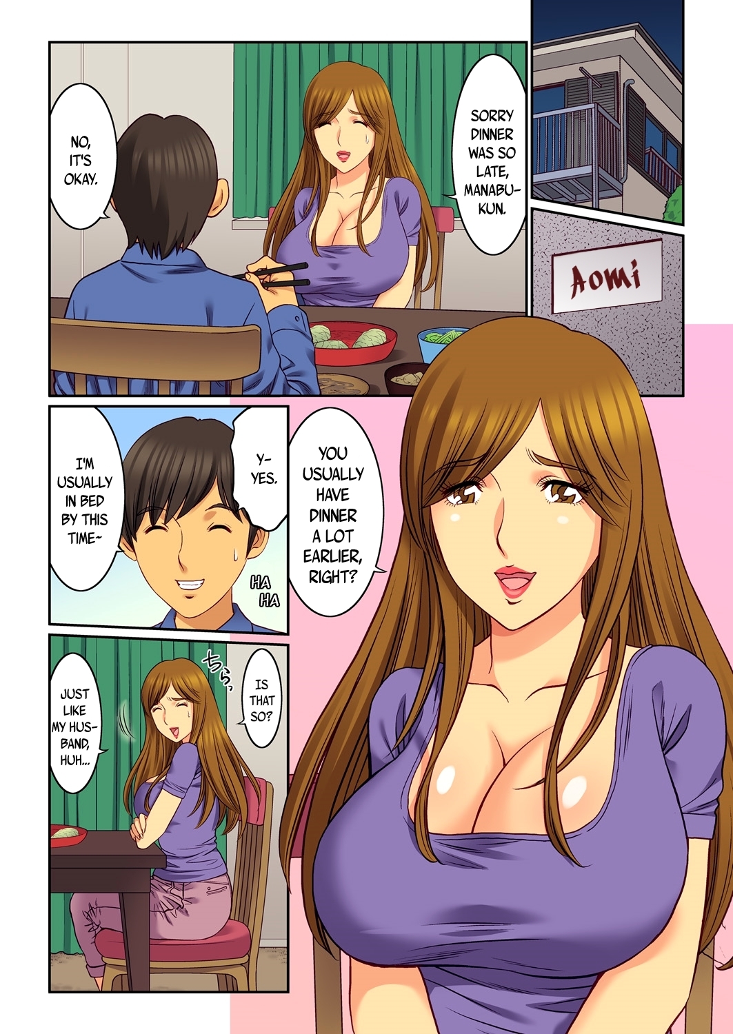 ハハオヤスワップ-オマエのカーちゃんオレのモノ1
