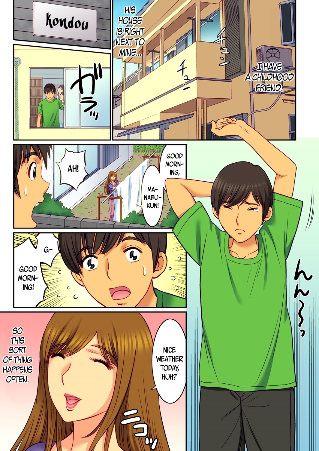 ハハオヤスワップ-オマエのカーちゃんオレのモノ1