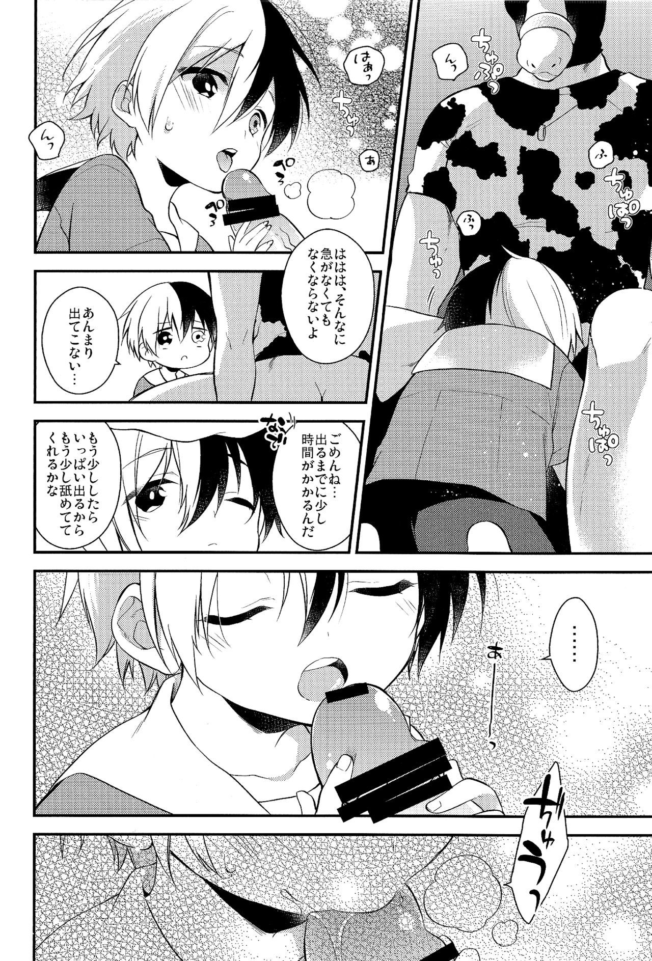 美味しい...