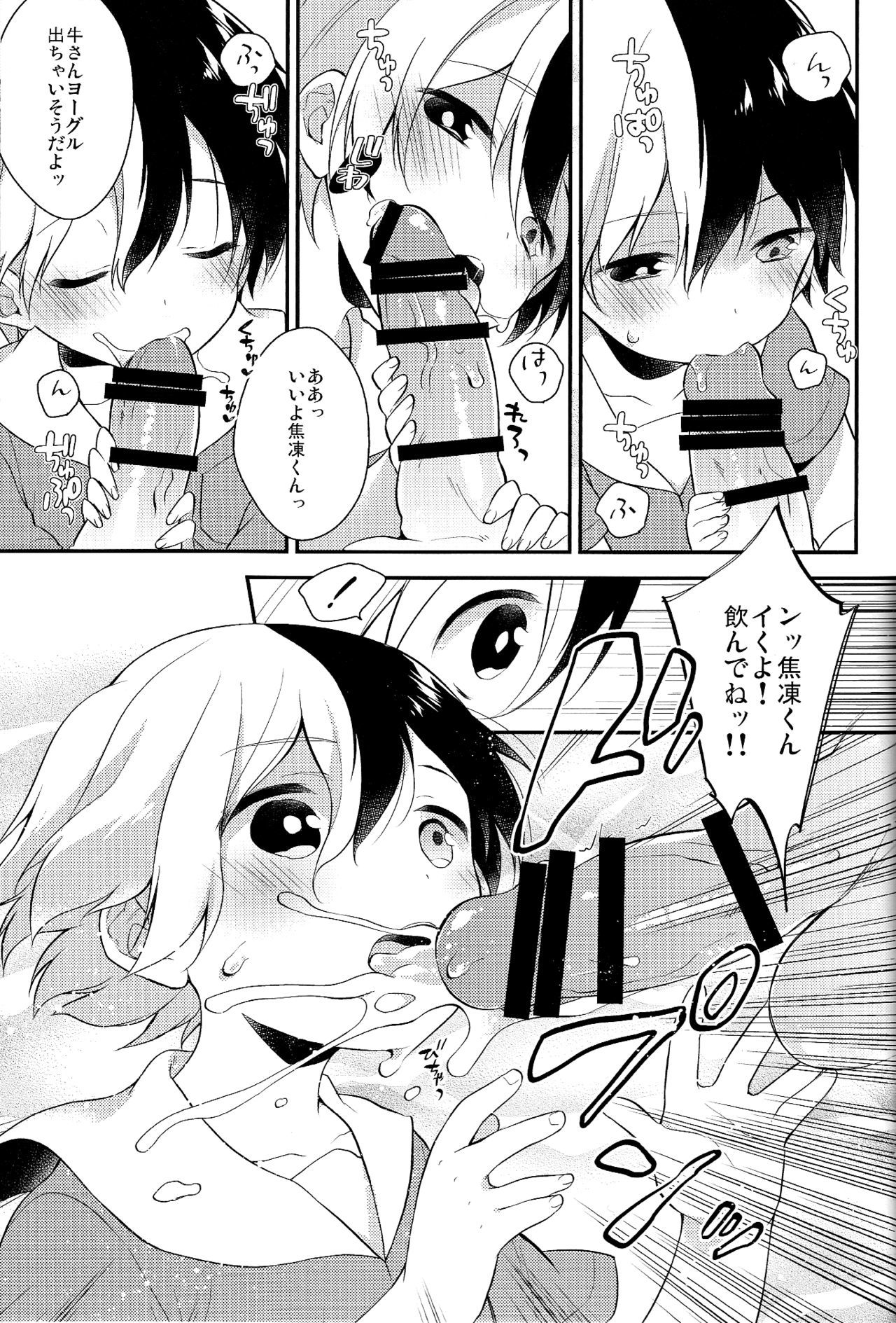 美味しい...