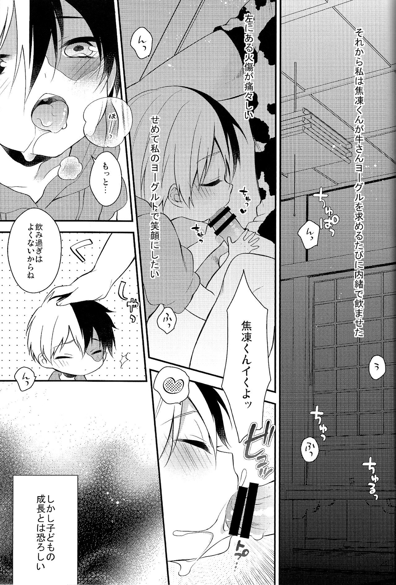 美味しい...
