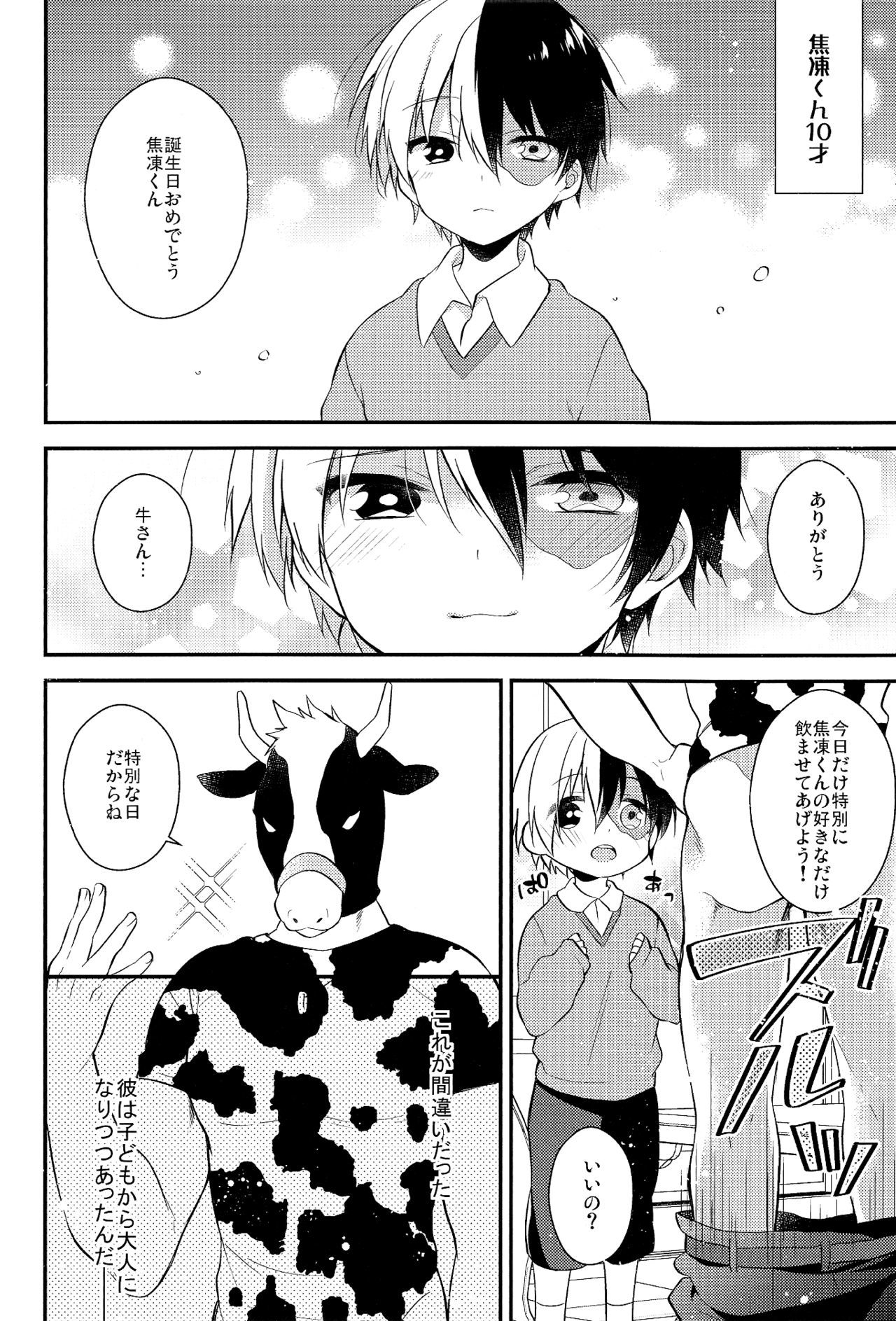 美味しい...