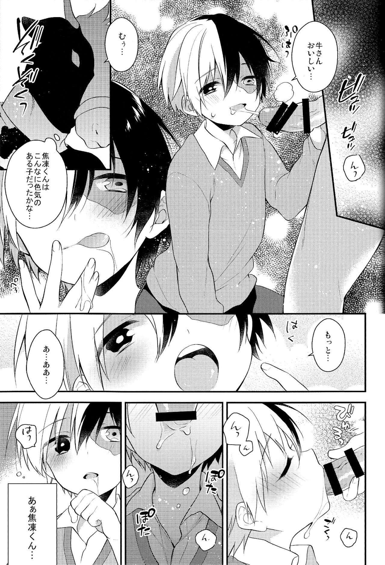 美味しい...
