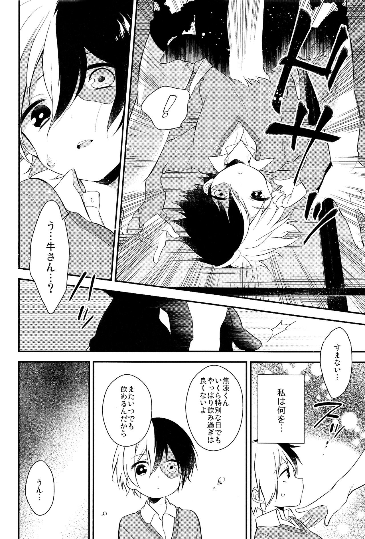 美味しい...