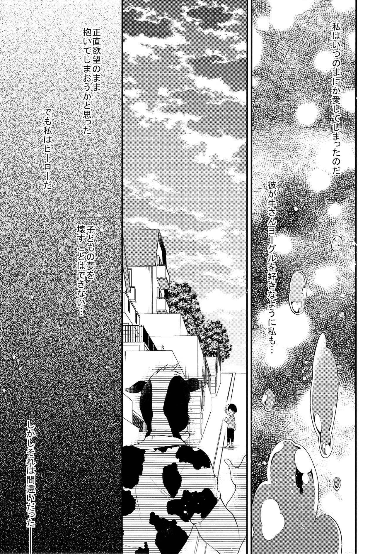 美味しい...